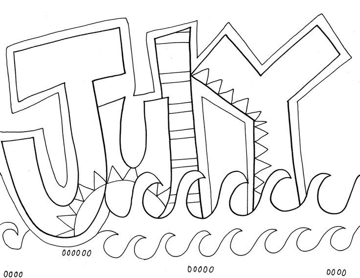 July coloring pages