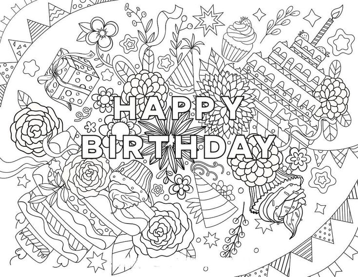 Happy birthday coloring pages for adults happy birthday coloring pages birthday coloring pages printable coloring pages