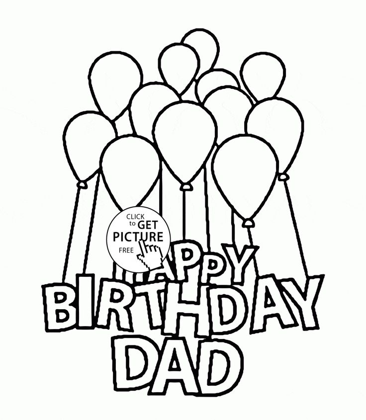 Happy birthday dad with balloons coloring page for kids holiday coloring pag printableâ happy birthday coloring pag happy birthday mommy happy birthday dad