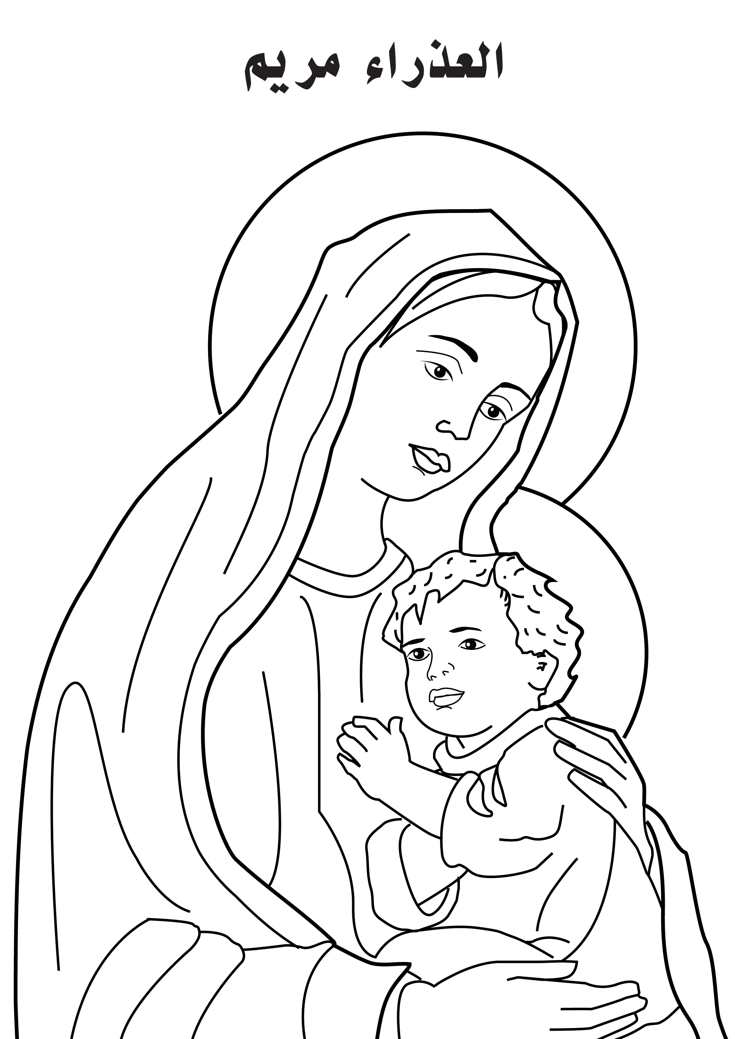 Mother mary coloring pages