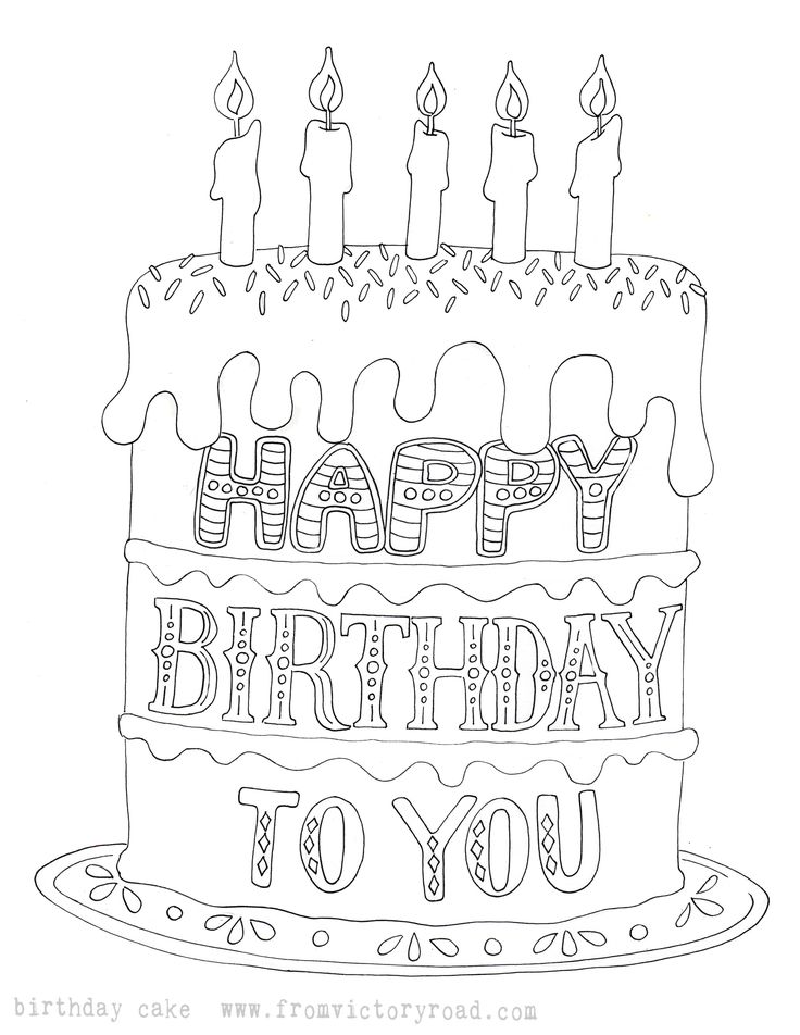 Happy birthday to me a gift for you birthday coloring pages happy birthday coloring pages happy birthday printable