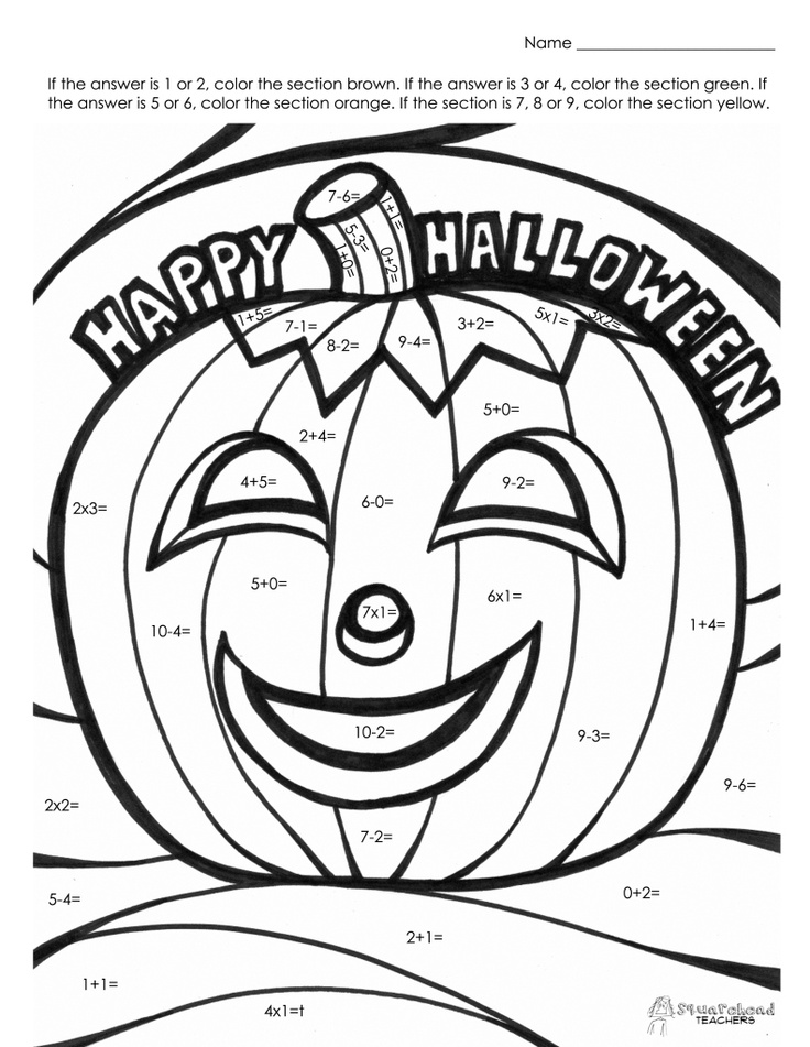 Halloween math fact coloring page halloween math halloween coloring book halloween coloring sheets