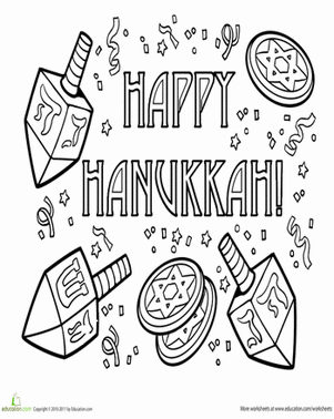 Happy hanukkah worksheet education happy hanukkah hanukkah crafts coloring pages for kids