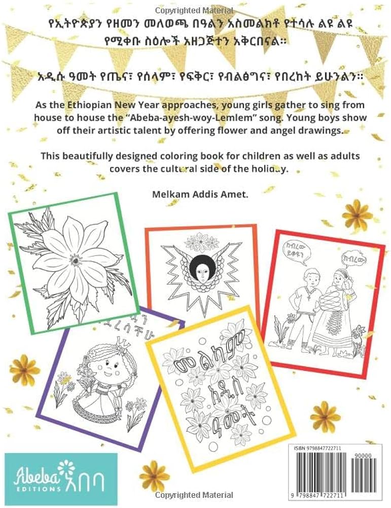 Ethiopian new year coloring book melkam addis amet editions abeba books