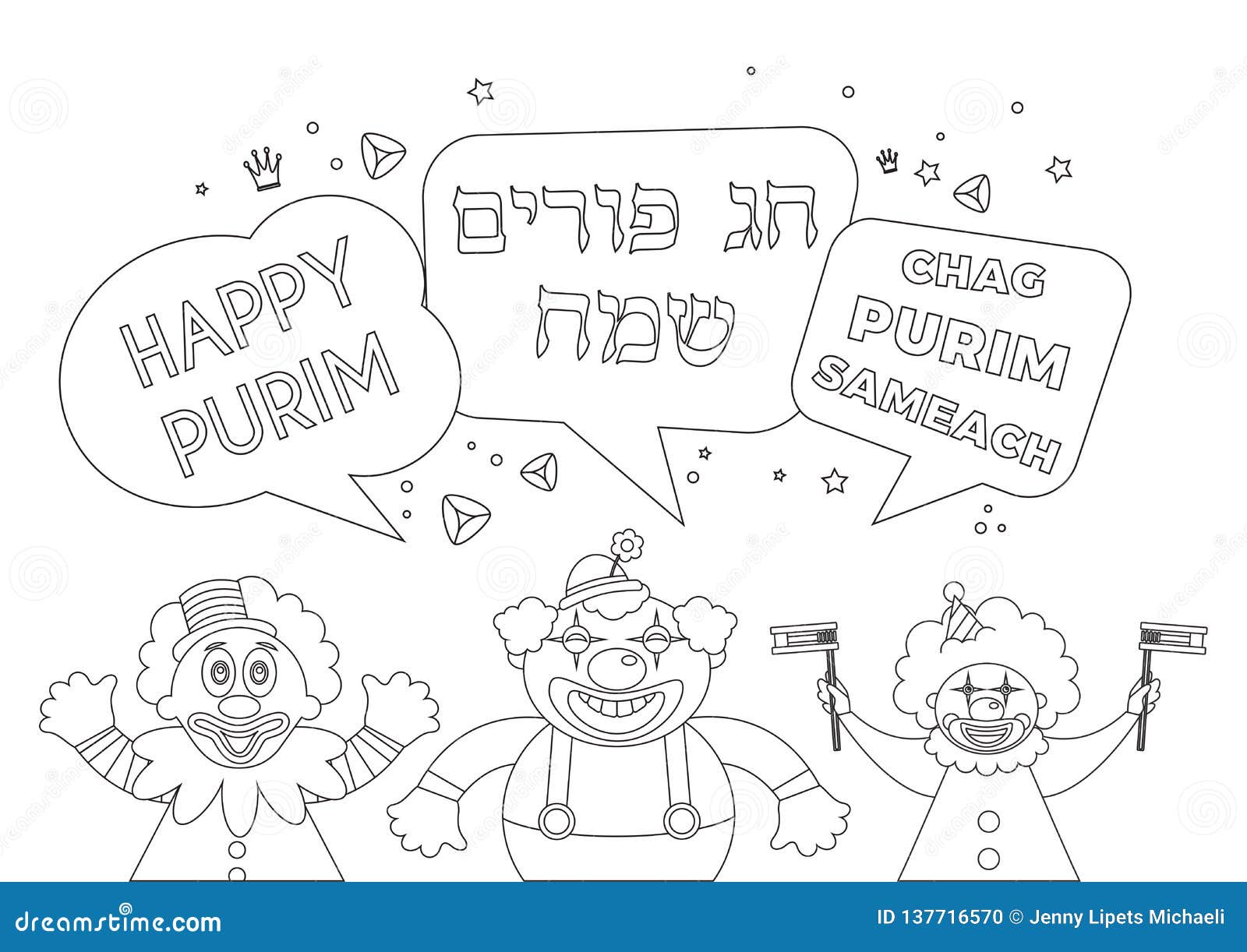 Purim coloring page with funny clowns