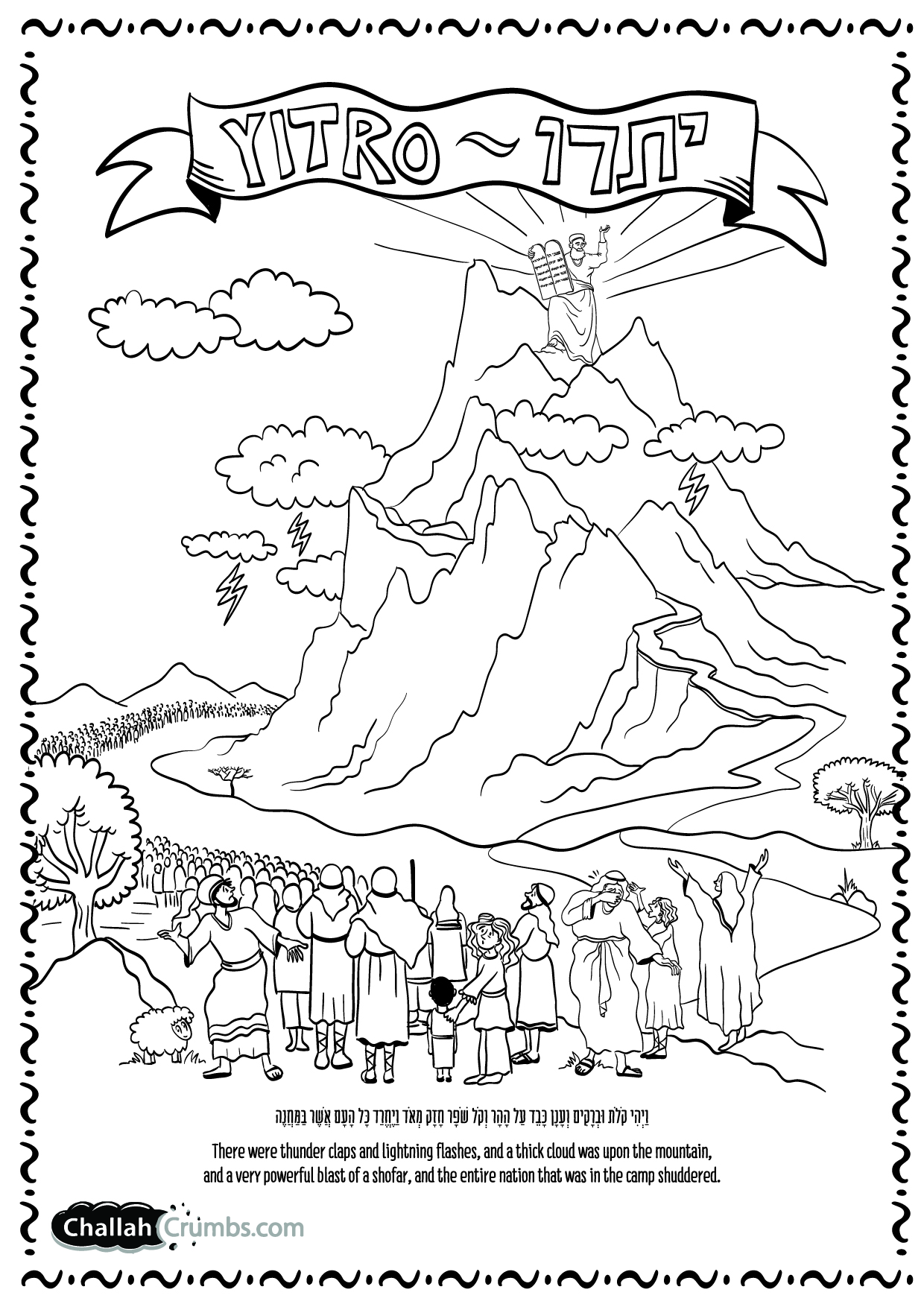 Coloring page for parshat yitro click on picture to print