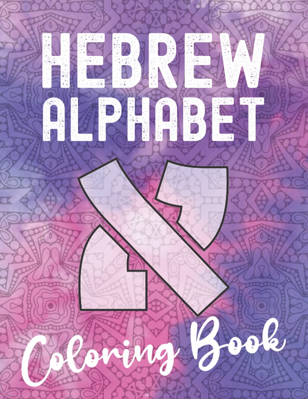 Hebrew alphabet coloring book enjoy kaleidoscope