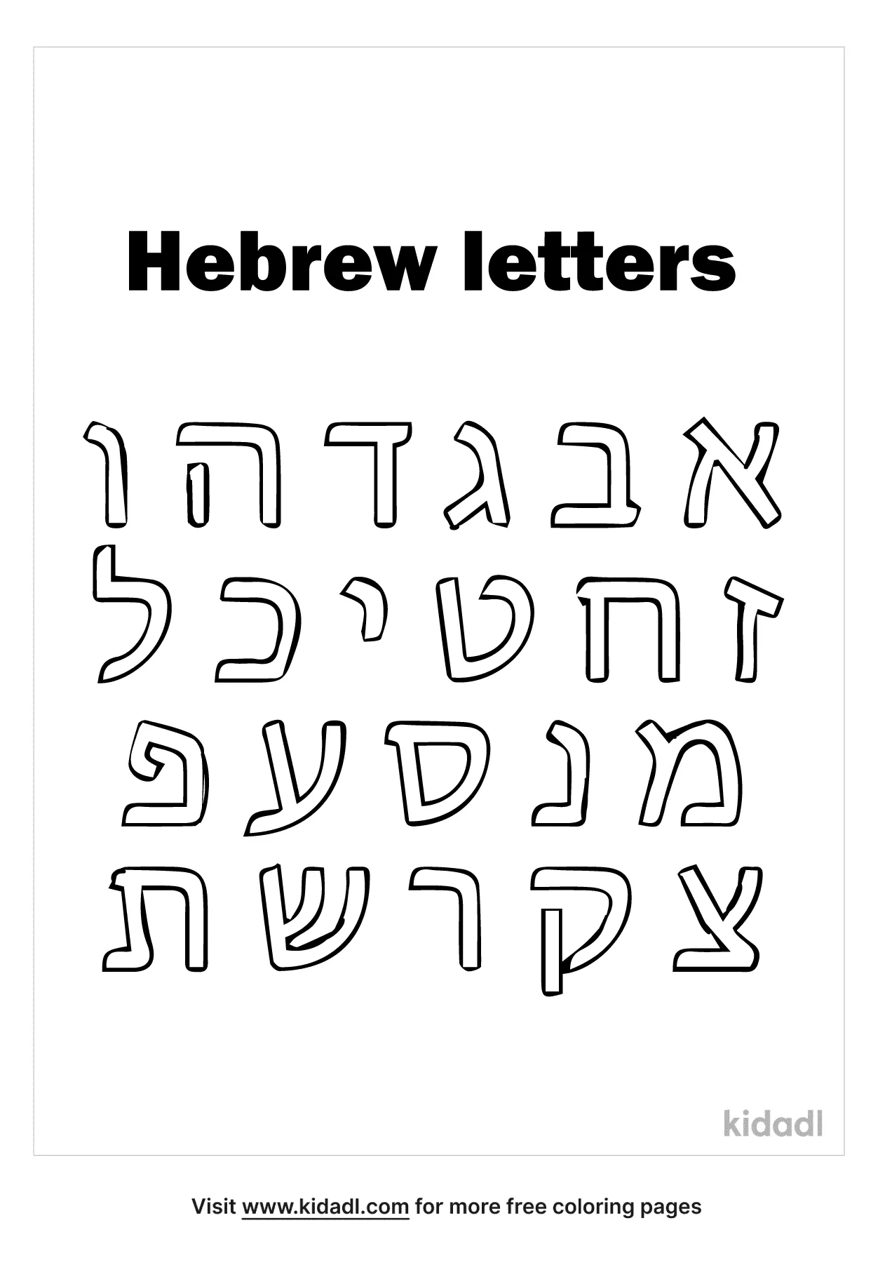 Free hebrew letters coloring page coloring page printables