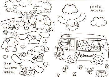 Yamano shigyo sanrio cinnamoroll coloring book coloring pages in x in home