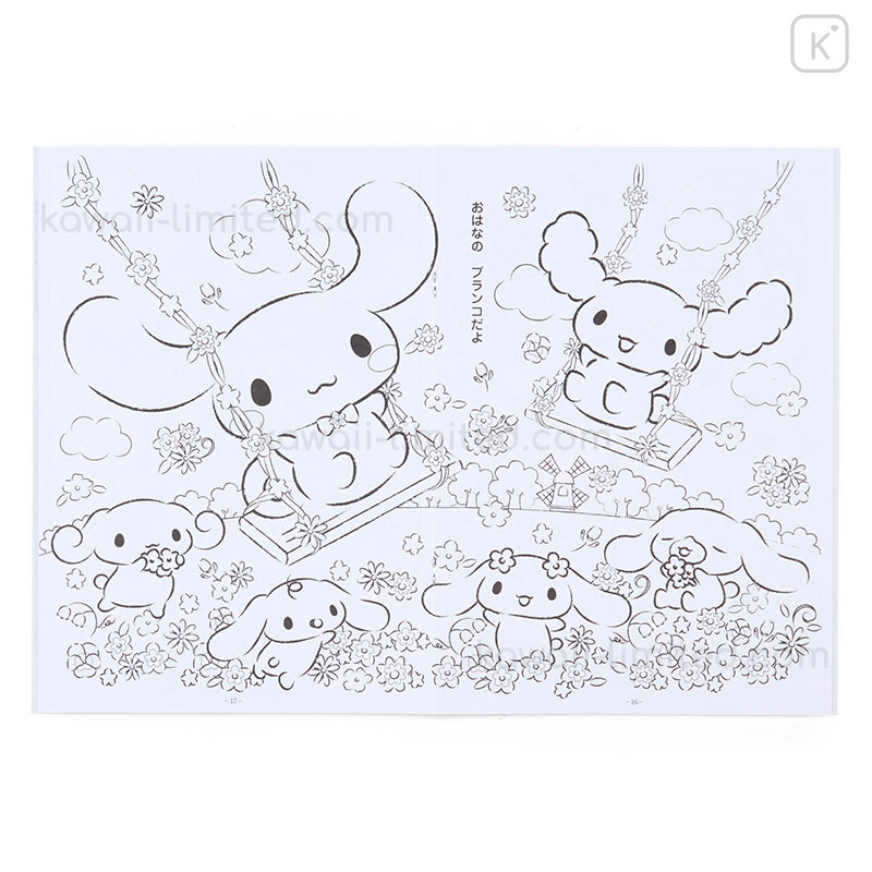 Japan sanrio b coloring book