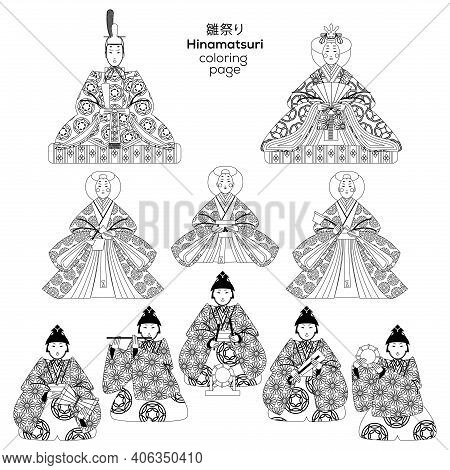 Japanese hinamatsuri vector photo free trial bigstock