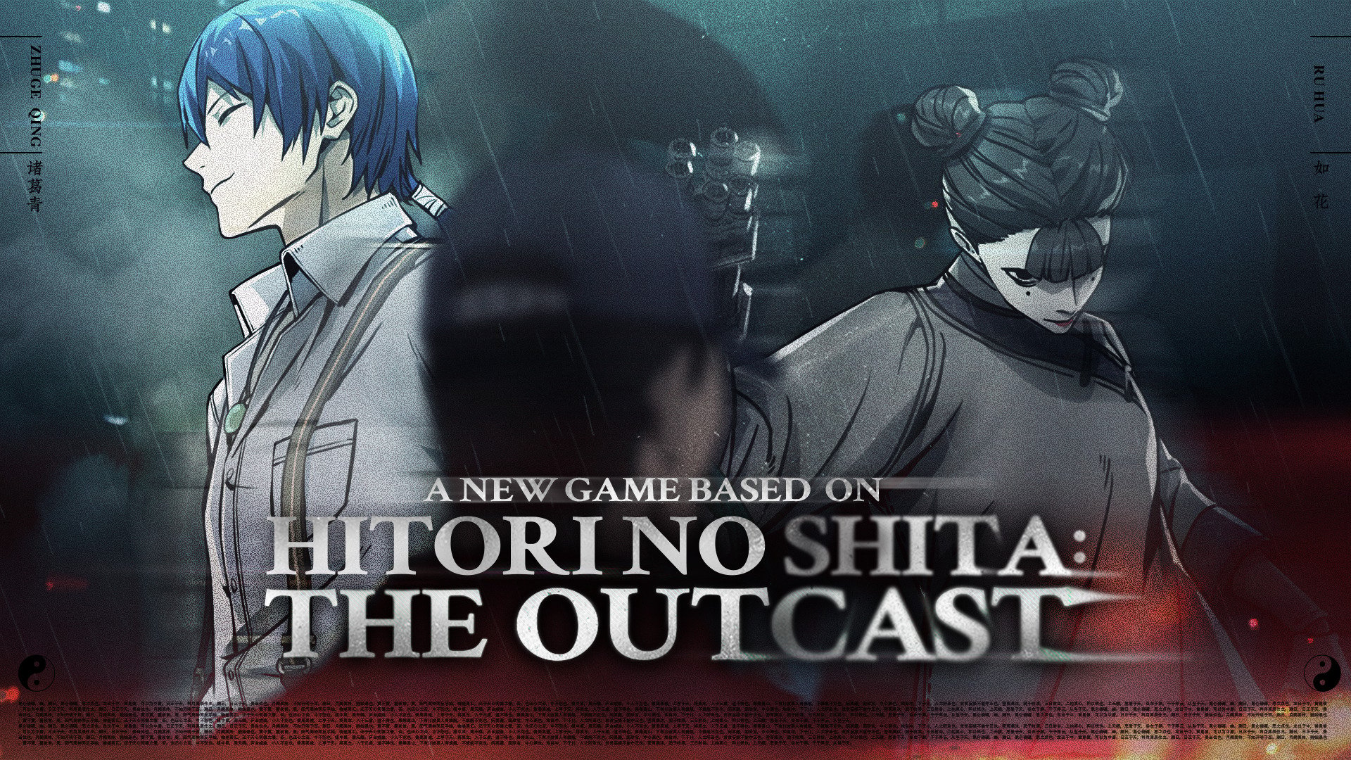 WLLSF Anime Hitori No Shita - The Outcast Canvas Art Poster and