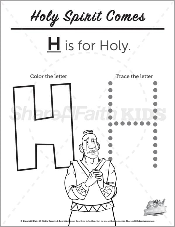 Acts the holy spirit es preschool letter coloring â