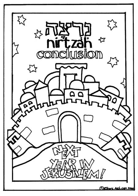 Passover hagaddah coloring pages