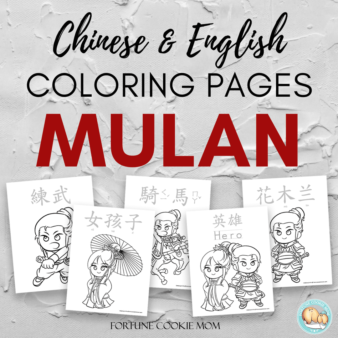 Mulan coloring pages