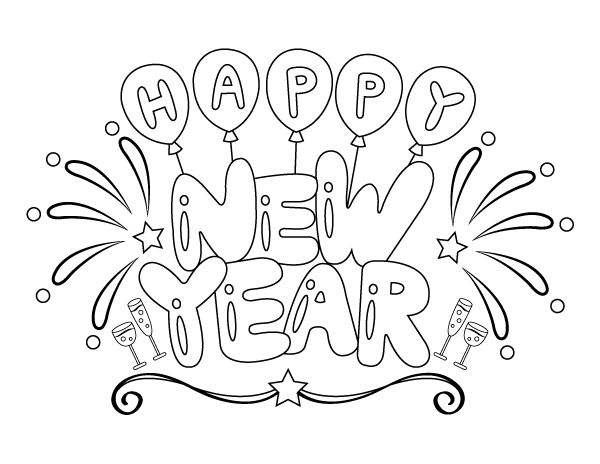 Printable happy new year balloons coloring page new year coloring pages new years drawings coloring pages