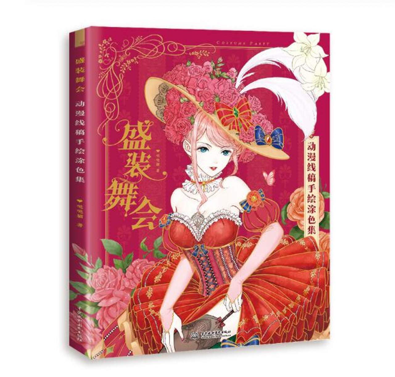 Welliestr costume ball anime line drawing book rococo gothic prom wedding dress coloring book color pencil painting book arts crafts sewing