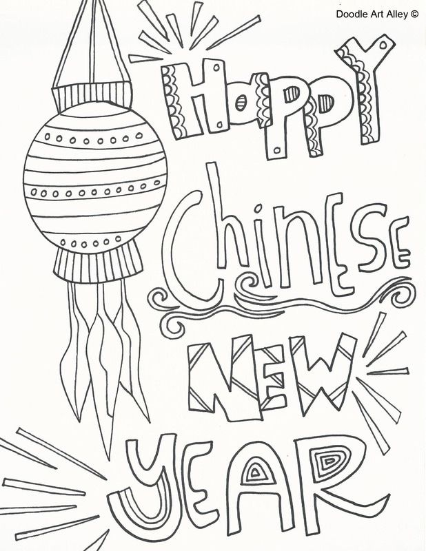 Celebrate chinese new year with beautiful coloring pages