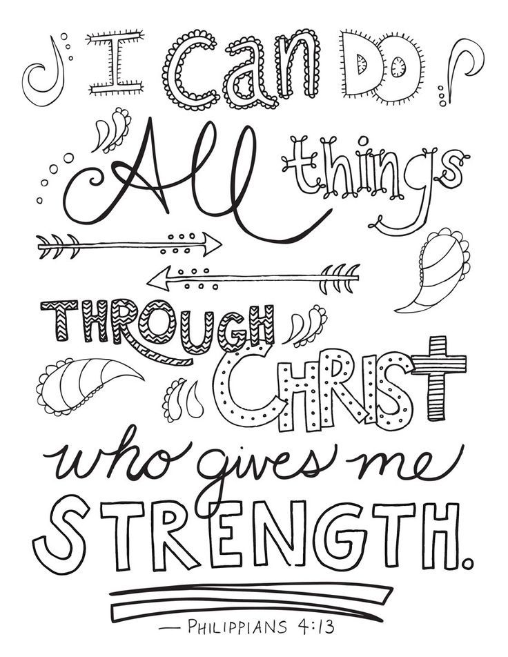 Bible verse coloring page philippians printable x printable coloring page â bible verse coloring page bible verse coloring bible verses about faith