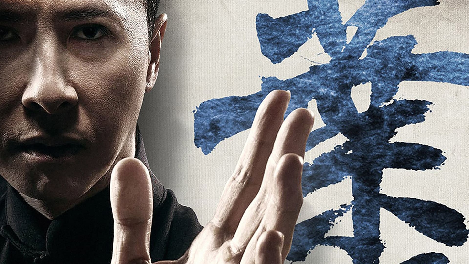 Download Free 100 + ip man 3 Wallpapers