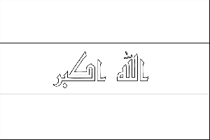 Iraq flag coloring page