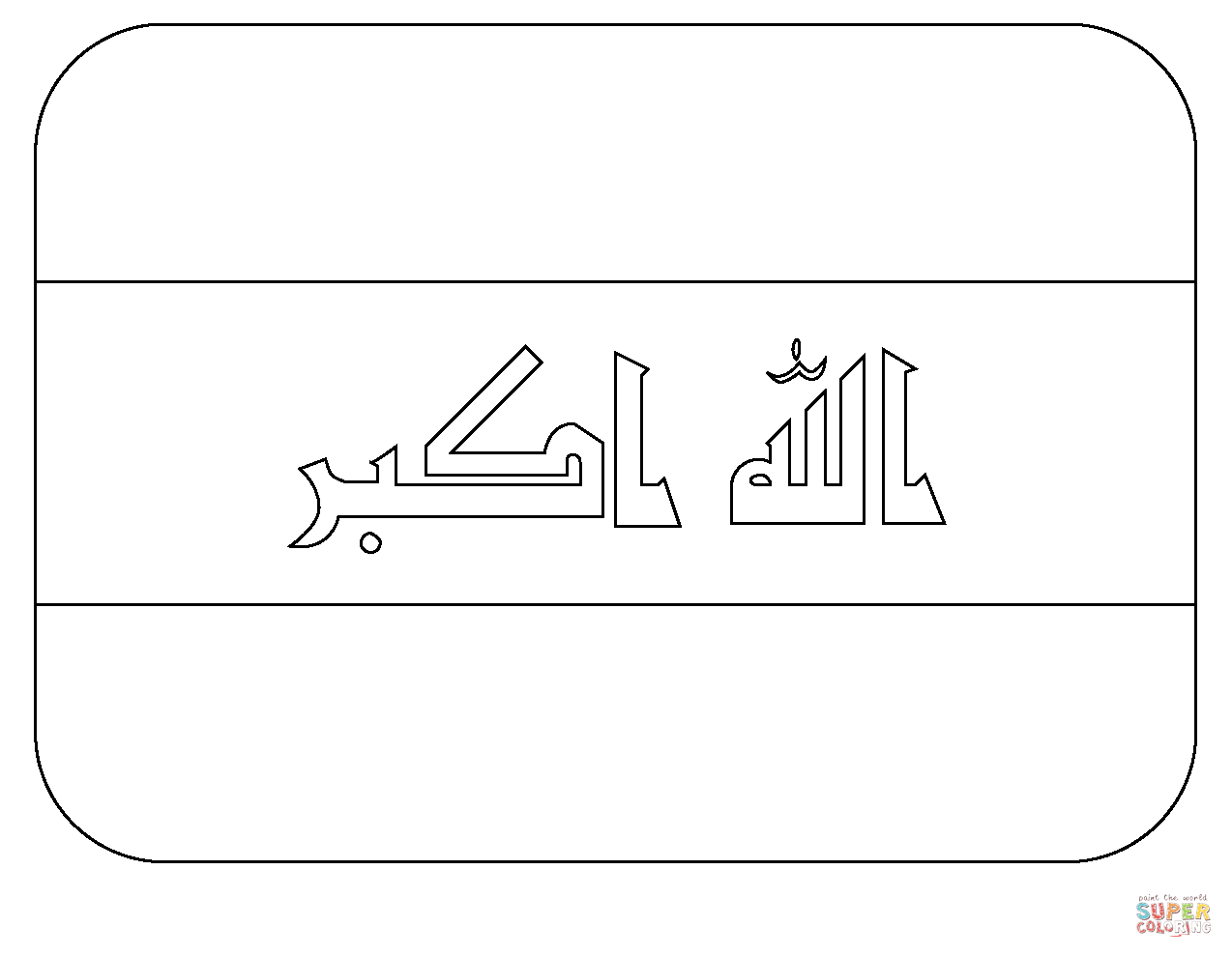 Flag of iraq emoji coloring page free printable coloring pages