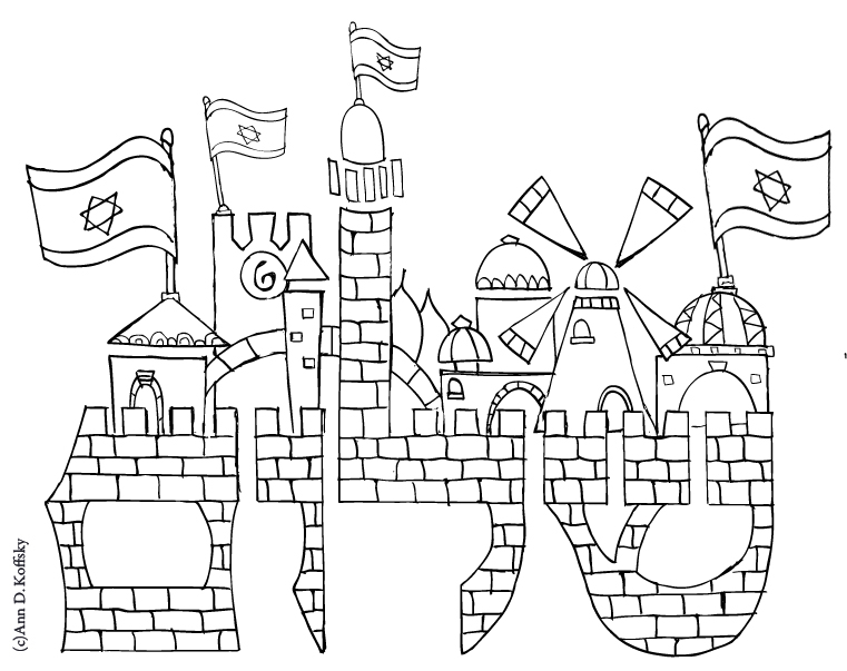 Israel coloring pages â ann d koffsky