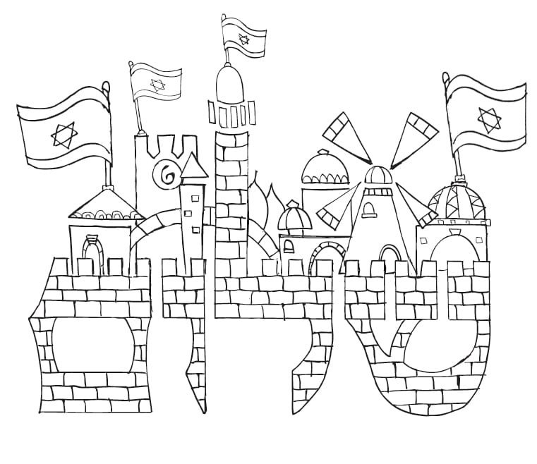 Israel coloring pages printable for free download