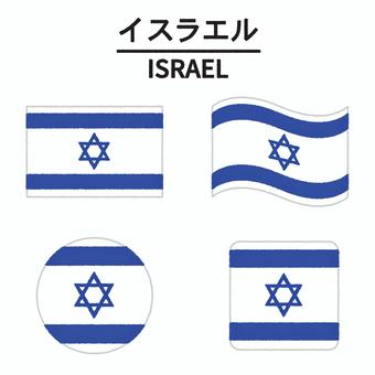 Israel vectors clipart illustrations for free download