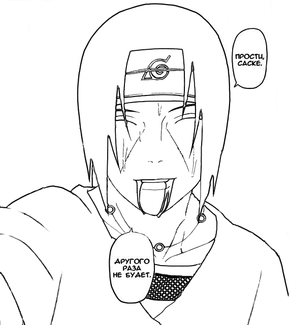 Uchiha itachi lineart by hanuro