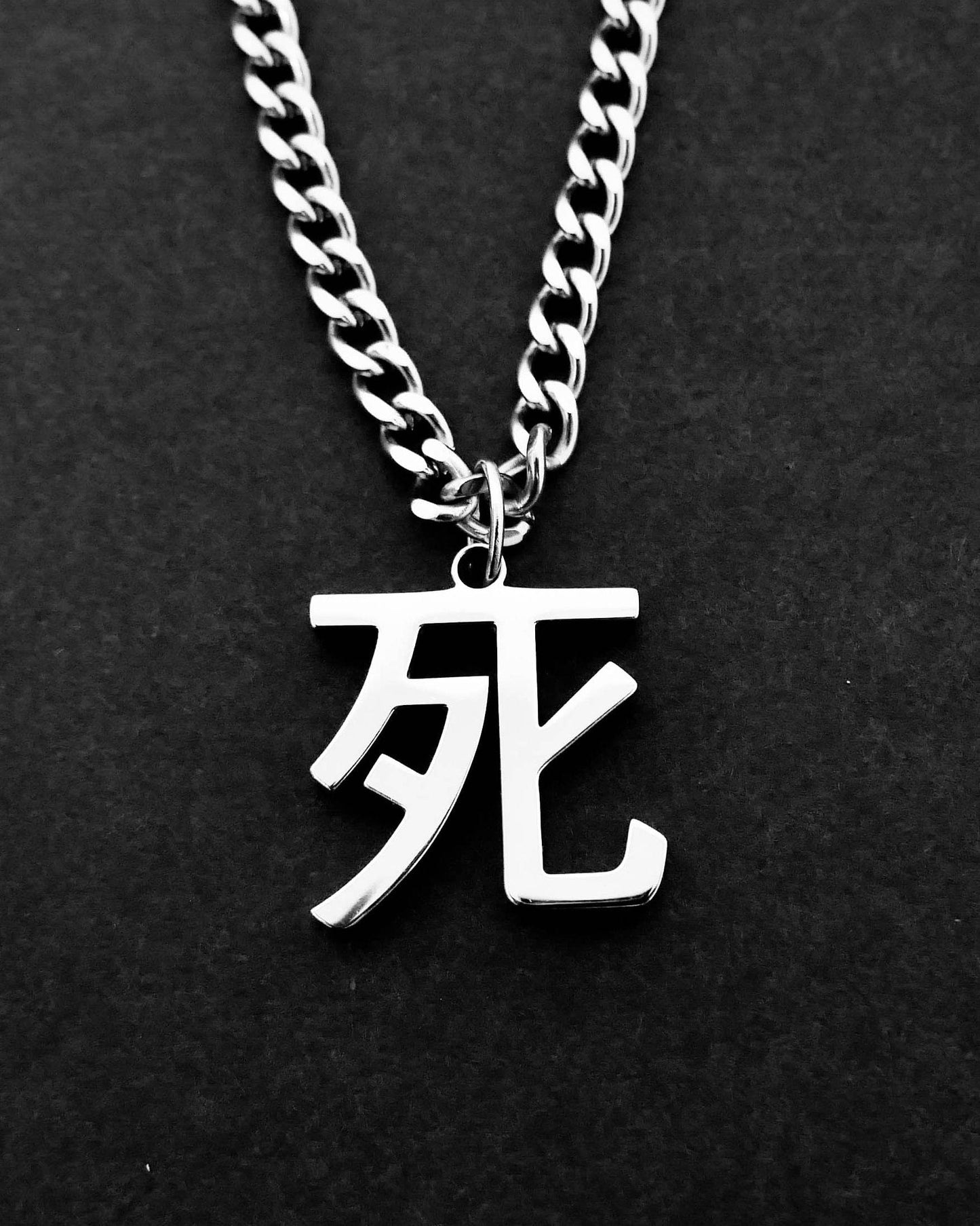 Strength Symbol Necklace Japanese Kanji - Etsy