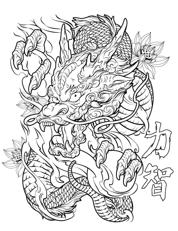 Dragon coloring page printable pdf japanese style digital download adult coloring page dazzling dragons