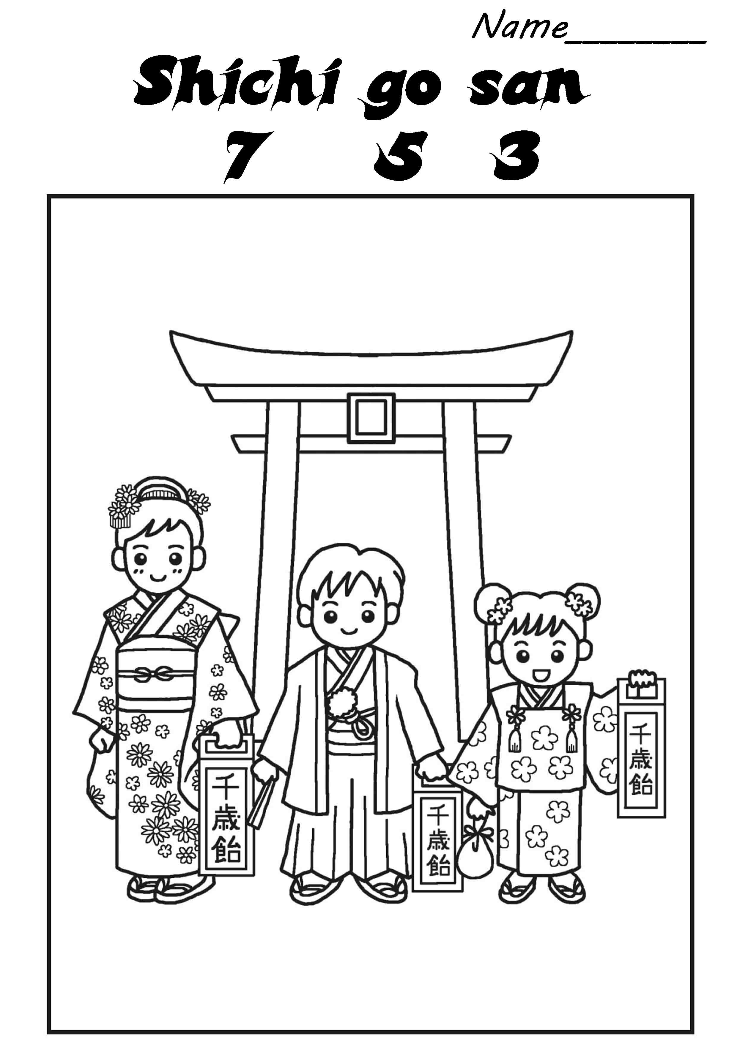 Japanese color worksheet