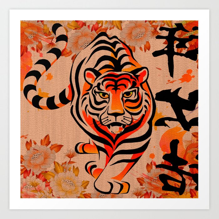 Download Free 100 + japanese tiger art