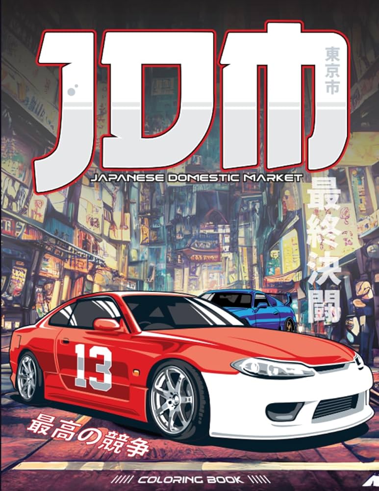 Jdm car coloring book japanese cars adult coloring book