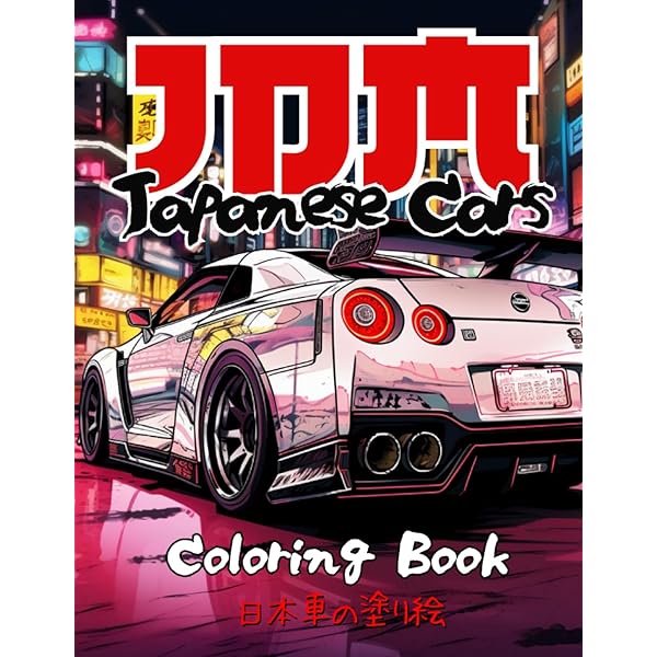 Japanese cars coloring book for car lovers jdm legends thentic landscapes of japan detailed coloring pages for stress relief relaxation world coloring books