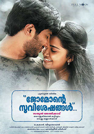 Jomonte suvisheshangal discount full movie download