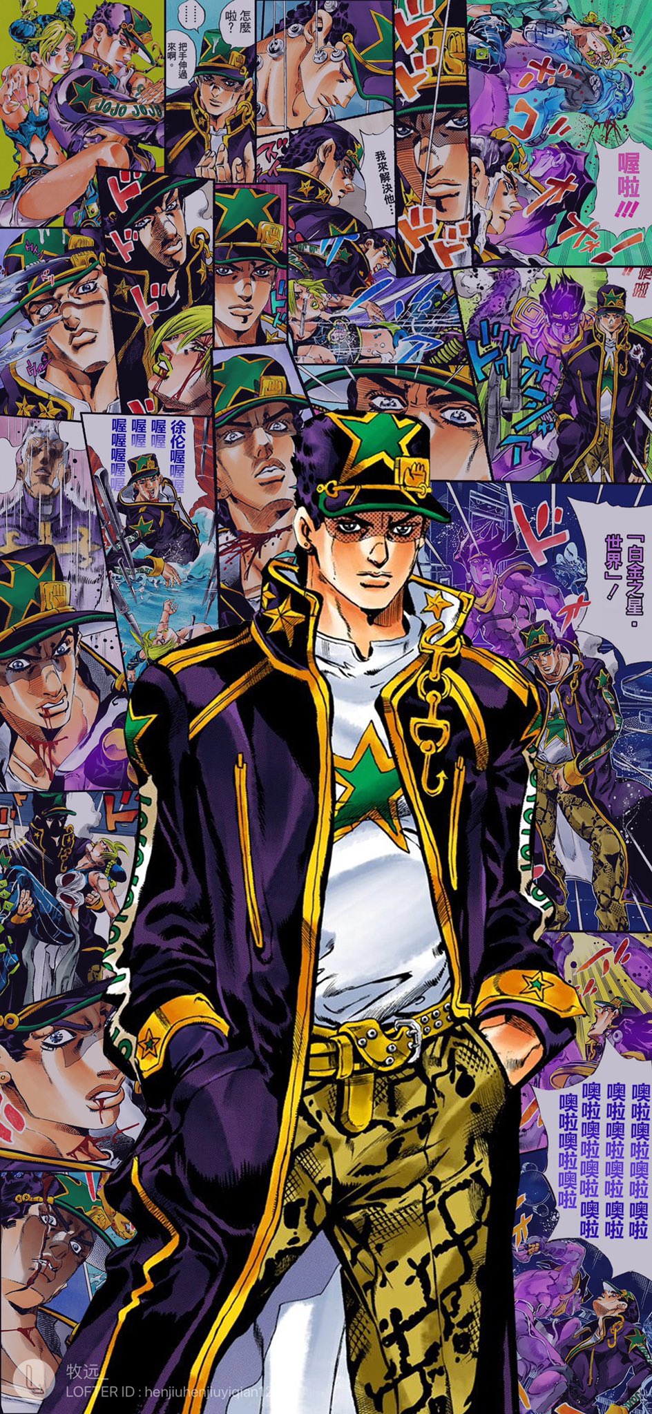 Corvette on authorized repost of jjba manga wallpapers jotaro stoneocean çºææåªé ïãããããªãã