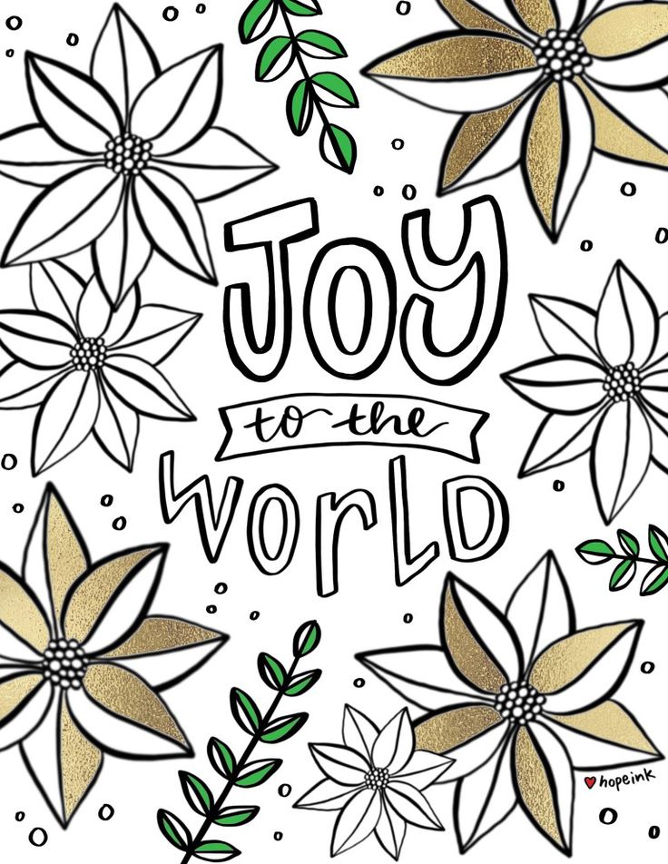 Joy to the world free christmas coloring printable hope ink free printable christmas cards christmas coloring cards free christmas printables