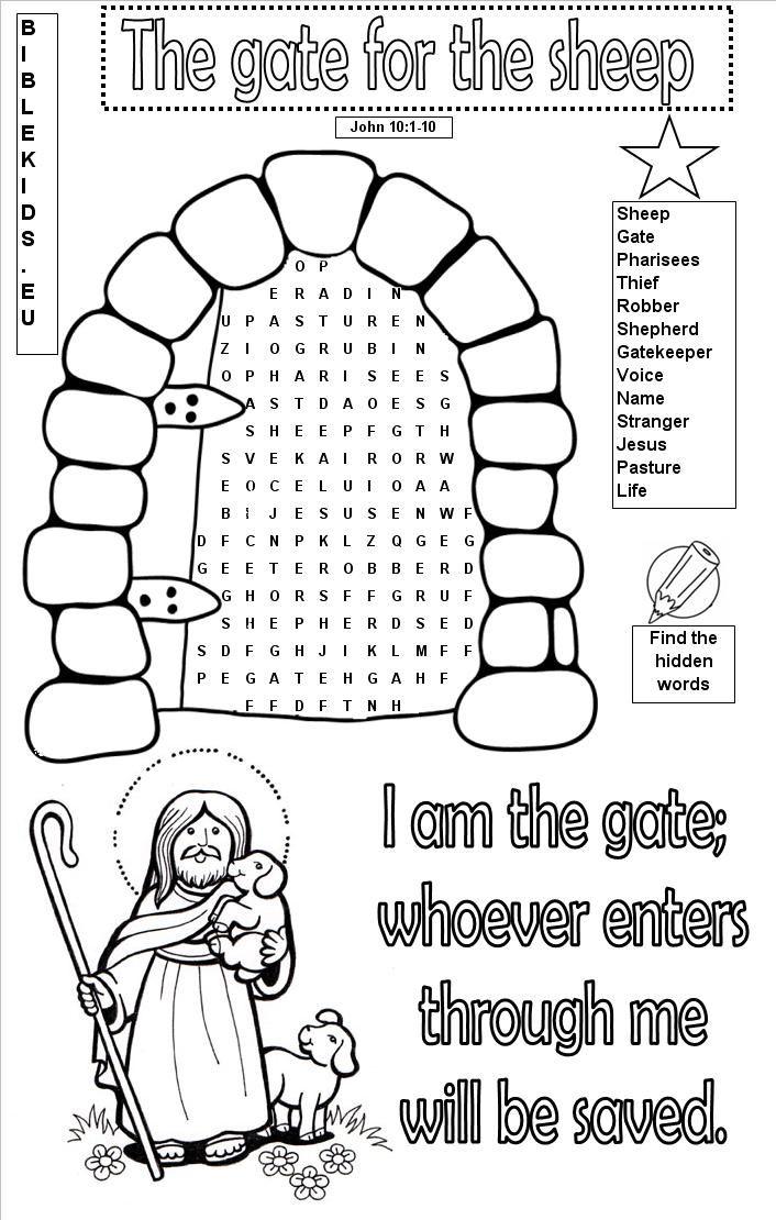 Bible word search puzzles