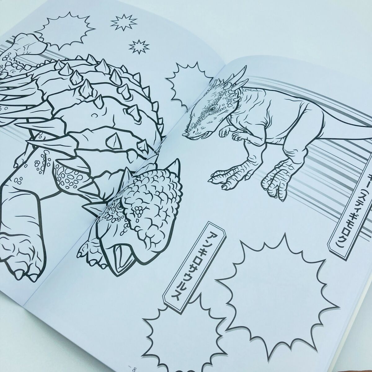 Jurassic world coloring book japan t