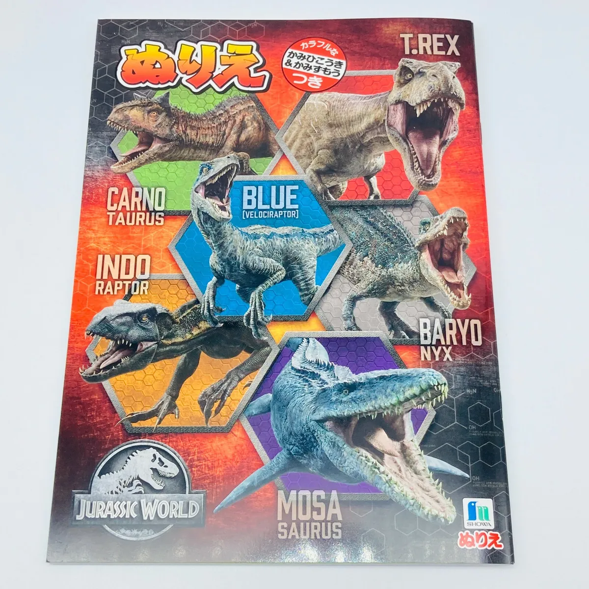 Jurassic world coloring book japan t