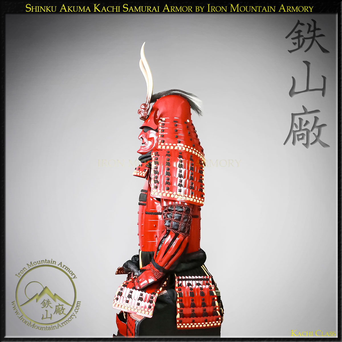 Shinku akuma kachi samurai armor