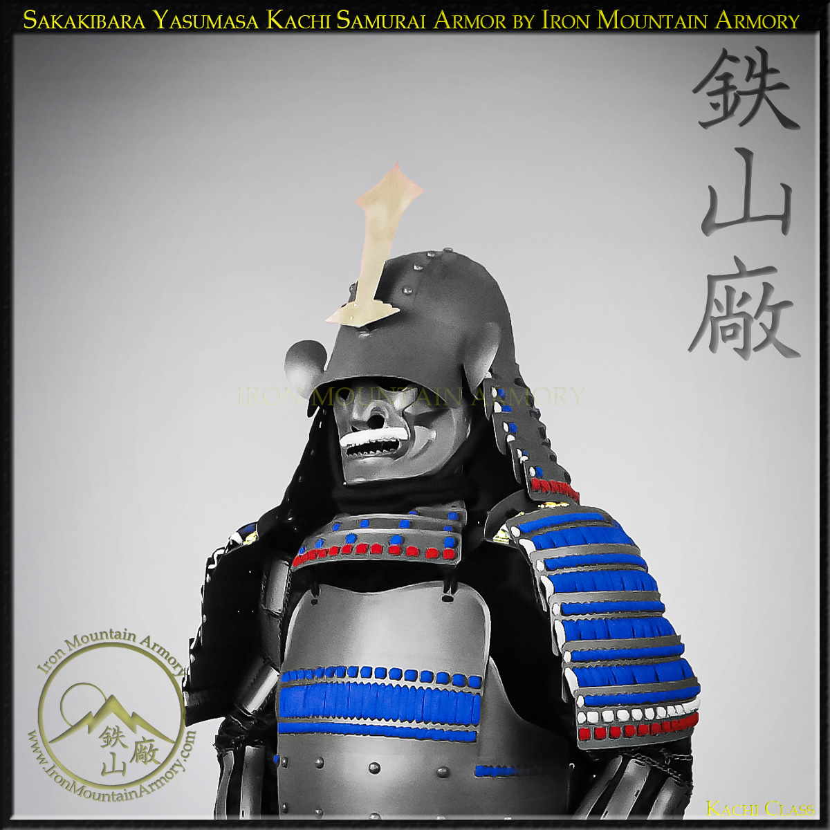 Sakakibara yasumasa kachi samurai armor set for sale