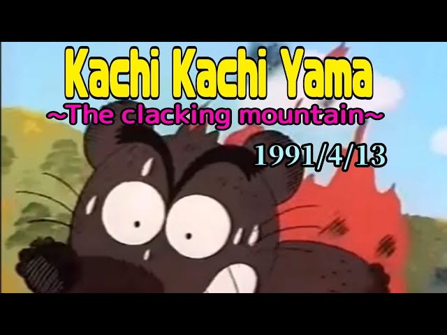 Japanese folk storyãkachi kachi yaa the clacking ountain