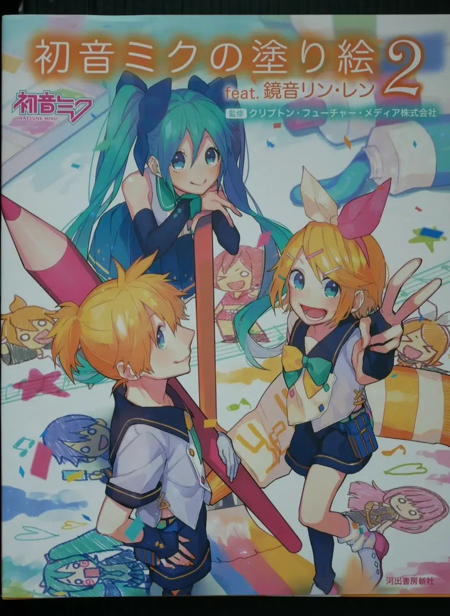 Japan hatsune miku no coloring book feat kagamine rinlen