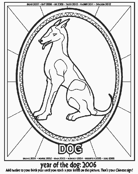 Year of the dog coloring page