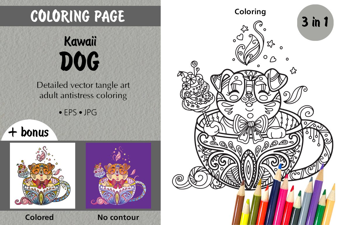 Coloring page for adult tangled kawaii dog in cup