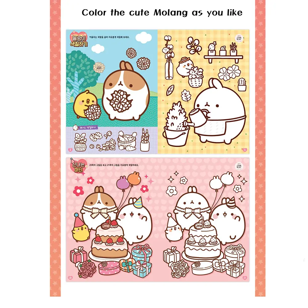 Happy bunny cute molang coloring sticker book games gifts kids korea stationery