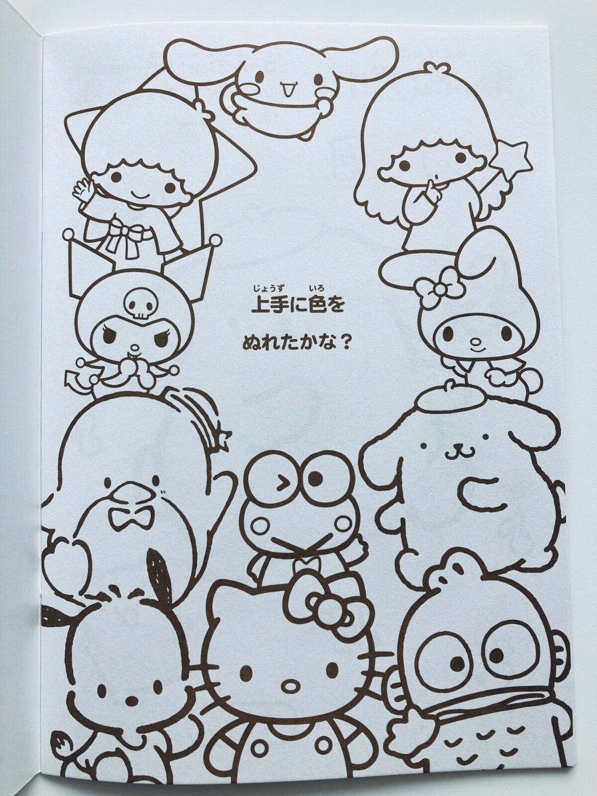 Sanrio characters coloring book japanese edition shipping from japan